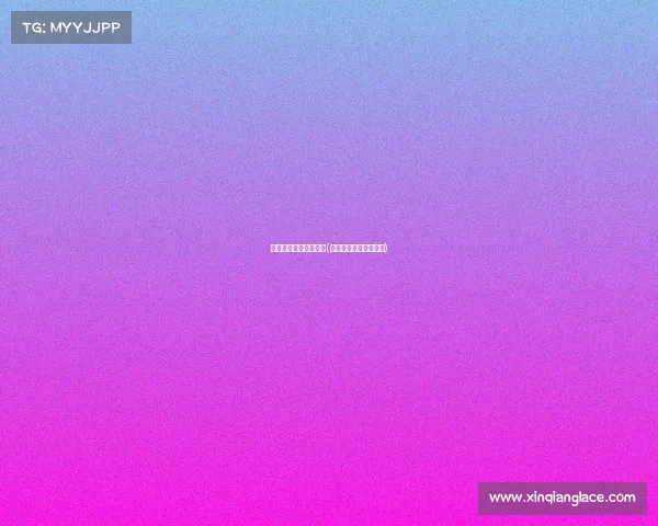 世界体育总会电子竞技(世界电子竞技比赛项目)