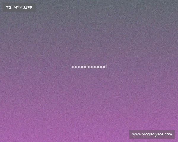 电子竞技条约有哪些规定(电子竞技赛事命名合规指南)